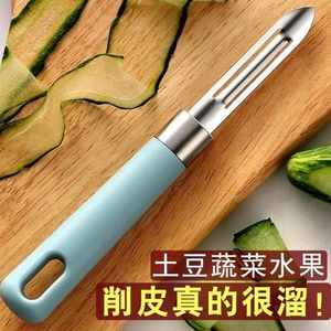 Couteau éplucheur multifonction en acier inoxydable pour fruits et légumes, outil de cuisine, éplucheurs manuels, zesters, 1 pièce - Product Image 4