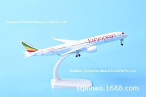 โมเดลเครื่องบินโลหะ รุ่น Civil C919 พร้อมล้อ ของขวัญ - Product Image 6