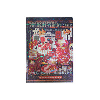 JHM Autocollant décoratif vintage pour ordinateur portable Kpop Scrapbook Journal Kawaii Stickers School Stationery