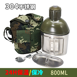Bonda Vacuum Insulated Water Bottle 2.0 L Portable Outdoor <b>Camping</b> Gear - Product Image 4