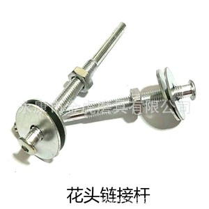 Varilla de conexión Sky Eagle de 6 mm, 105 mm, de acero pulido con cabezal de alambre en forma de flor y arandela para discos de lijado - Product Image 4