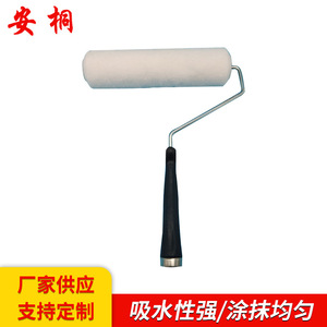 Antong <b>Foam</b> <b>Roller</b> Brush 9 Inch Cageless Frame Plastic Handle For Home Decoration Painting - Product Image 5