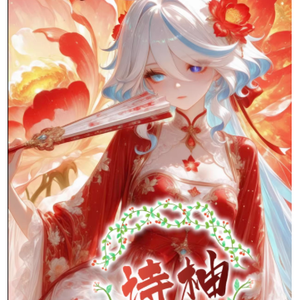 Cartes de collection et de jeu de cartes à échanger en papier coloré, collection de panneaux d'art Waifu 'Déesse de la Printemps' du Japan Anime <span class=keywords><strong>Genki</strong></span> Parade Vol.3, boîte booster - Product Image 5