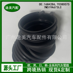 Manguera de Admisión de Aire para Ford Focus 7M519A673LC 1684286, Pieza de Repuesto - Product Image 4