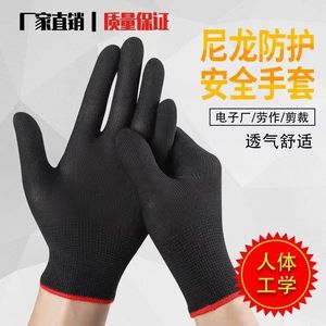 Nylon Work <b>Gloves</b> 13 Stitch Full Texture Flexible General Purpose Safety <b>Gloves</b> for Labor Protection Industrial Household Use - Product Image 5