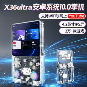 New Game Console X36 Ultra Rechargeable 4.5 Inch <b>IPS</b> Wireless Connection WIFI Plus Consolas Video Game 2026 - Product Image 5