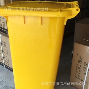 Poubelle carrée à couvercle plat 240L, épaissie, pour déchets médicaux, jaune, empilable, pour intérieur et extérieur - Product Image 3