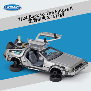 WELLY 1:24 voitures miniatures <span class=keywords><strong>Dmc</strong></span>-12 <span class=keywords><strong>Delorean</strong></span> Retour vers le futur Time Machine version avion classique moulé sous pression modèle de voiture jouet - Product Image 6