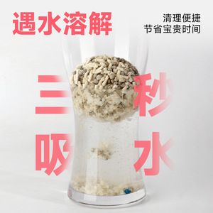 Youleqi Litière pour chat 3-en-1 2,4 kg Désodorisante Agglomération rapide Anti-adhérente au fond - Product Image 2