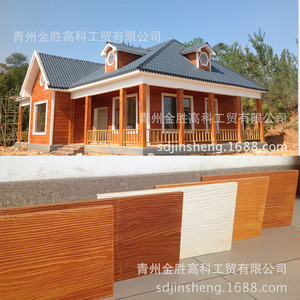 Panneau de bardage en fibrociment Jin Sheng, surface bois, revêtement mural extérieur, design rustique - Product Image 2