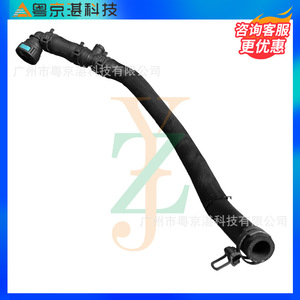 จากัวร์ท่อน้ำหล่อเย็นยาง T2H8257ท่อน้ำหล่อเย็น - Product Image 3