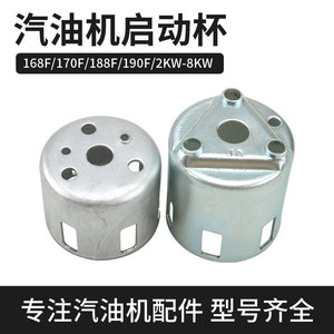 170f168 Tambor de Arranque 2.5KW GX160 para Mini Motocultor de Gasolina, Piezas de Placa de Arranque - Product Image 5