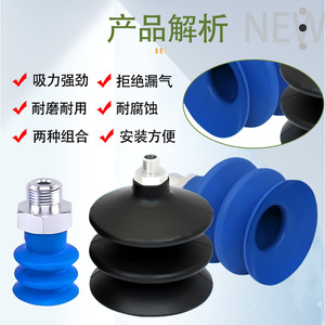 เครื่องยกสุญญากาศแบบ 3 ชั้น พร้อมแผ่นรองนุ่มหลายระดับ ขนาดเกลียว 1/4 นิ้ว สำหรับใช้งานระบบนิวเมติกที่ทนทานต่ออุณหภูมิต่ำ - Product Image 5