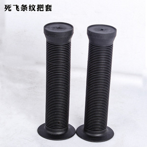 Poignées de guidon rayées noires pour vélo à pignon fixe, 22,2 mm, en caoutchouc, pour vélos de route et de montagne - Product Image 2