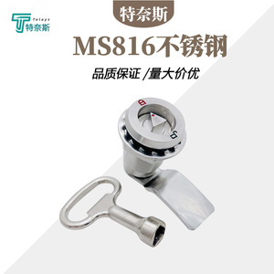 Cerradura de Lengüeta Giratoria de Acero Inoxidable Telays MS816 para Puerta de Acero, Tamaño Universal, Plateada - Product Image 1