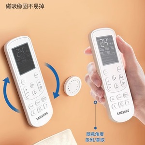 Magnetic Remote <b>Control</b> <b>Holder</b> Wall Mounted Suction Cup Strong Attraction No Drilling Required Rectangle Shape Multifunction - Product Image 2