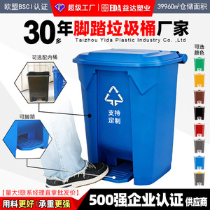 What colors and sizes of pedal-operated trash cans are available, including an inner <b>bin</b>? They're suitable for home use, have - Product Image 3