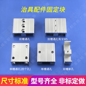 Brazo Robótico Industrial Skywalker, Cilindro de Ventosa, Accesorio con Rosca M5, Ranura Simple, Ranura Doble, Bloque de Guía Lineal - Product Image 5