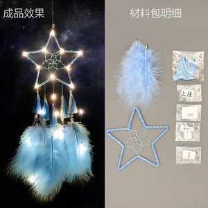 Paquete de Material de juguetes de pasta creativa DIY para interacción entre padres e hijos, juego de carillón de viento de red <span class=keywords><strong>atrapasueños</strong></span> hecho a mano educativo Simple - Product Image 5