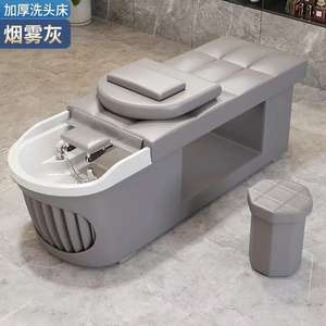 Head Therapy Hair Washing Bed - Thai-style Hair Washing Bed - Beauty Salon Dedicated <b>Massage</b> Head Therapy Bed - Product Image 2