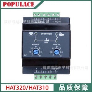 ตัวควบคุมเครื่องกำเนิดไฟฟ้าดีเซล HAT320 SmartGen 3 เฟส 3 เฟส โมดูล ATS แบบ 3 โพล ระดับ IP40 รองรับการสื่อสาร RS485 - Product Image 5