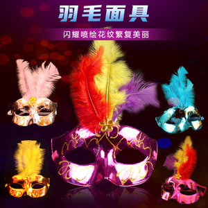 Masque en plumes demi-visage, couleurs mélangées, masque de princesse pour fête d'Halloween, masque décoratif DIY - Product Image 1