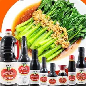 Usine OEM Vente en gros Aliments chinois Cuisson Tambour léger <span class=keywords><strong>Sauce</strong></span> soja Assaisonnements foncés Concentré en vrac Fabrication de <span class=keywords><strong>sauce</strong></span> soja - Product Image 1