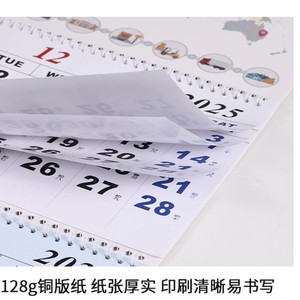 ปฏิทินตั้งโต๊ะ Xyis Innovative Ideas 2026 ปฏิทินติดผนังสำหรับการขนส่งระหว่างประเทศ สำนักงานขนส่งสินค้าระหว่างประเทศ ของขวัญทางธุรกิจ - Product Image 4