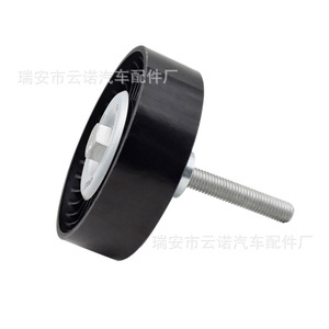 Idler <b>Pulley</b> 20mm Bore Diameter 1 Groove Plastic For Volkswagen Skoda 6QD145276 - Product Image 4