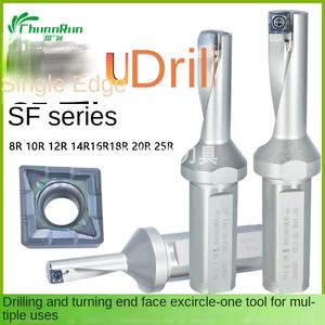 Chuanrun SF piccolo diametro U-trapano foratura punta taglierina integrata Teguk General QCMT inserto unico taglio integrato - Product Image 5