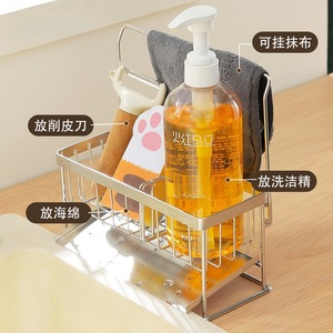 Étagère de rangement de cuisine en acier inoxydable, taille M, résistante à l'eau, pour torchons, éponges, savon, égouttoir - Product Image 2