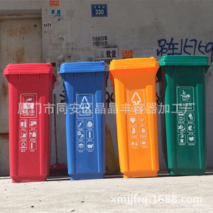 Fabricamos y vendemos contenedores de basura clasificados de cuatro colores, montados en remolques, de 100L y 120L, en Quanzhou. Nuestro basurero exterior - Product Image 3