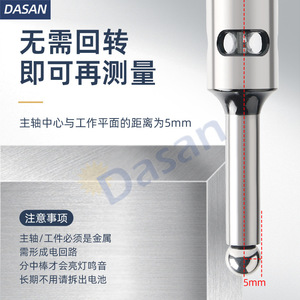 Varilla de Centrado No Magnética de Alta Precisión DASAN, Precisión de 0.003 mm, Herramienta de Detección de Bordes para Centro de Mecanizado - Product Image 3
