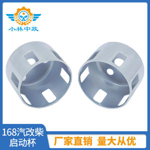 Venta Directa de Fábrica, Piezas de Maquinaria Agrícola, Mini-Cultivador, Motor Diésel Refrigerado por Aire 168, Generador Convertido a Gasolina/Diésel - Product Image 5