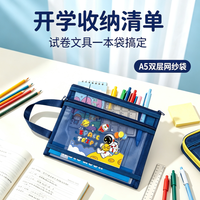 Porte-documents en PU motif Astronaute avec fermeture éclair, format A4, grande capacité, pochette de rangement classifiée pour papiers d'examen