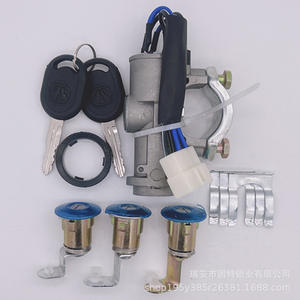 Conjunto de interruptor de encendido Baic Weiwang 306 307, cilindro de cerradura de puerta, interruptor de llave, bloqueo de dirección, control manual de aluminio de 12 V CC - Product Image 2