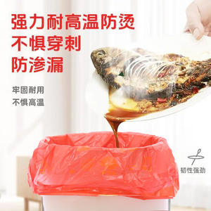 Bolsa de basura con cordón ajustable, año del caballo, color rojo, gruesa, resistente a desgarros, para uso en el hogar, cocina, baño, dormitorio - Product Image 3