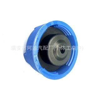 Bouchon de radiateur Fiat 46742378 46799364 51783661, bouchon de réservoir de liquide de refroidissement pour remplacement automobile - Product Image 3