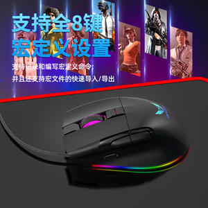Souris de jeu G26, 7 boutons, optique USB, noire, éclairée par RGB, pour accessoires informatiques Esports - Product Image 1