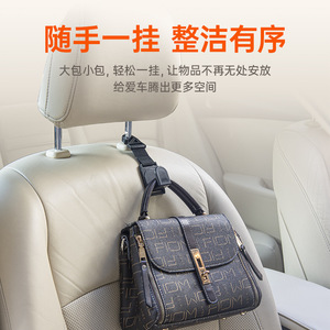 Shunwei <b>car</b> headrest hooks, rear seat back hooks, <b>car</b> hooks, storage supplies, <b>car</b> <b>interior</b> accessories - Product Image 3