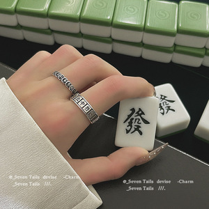 Retro Mahjong Ring For Women Adjustable Letter Design Geometric Shape Jewelry Gift - Product Image 1
