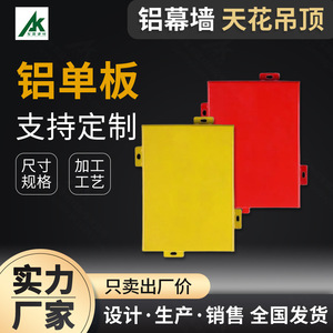 Paneles Compuestos de Aluminio de 4 mm de Espesor para Uso en Exteriores, Resistentes al Fuego, Ligeros, Diseño Moderno, Longitud Personalizada - Product Image 5