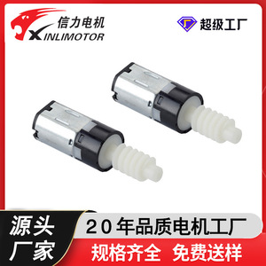 Motorreductor N20 en Miniatura de 36V CC con Reducción Planetaria para Cerraduras Electrónicas y Máquinas de Café - Product Image 4