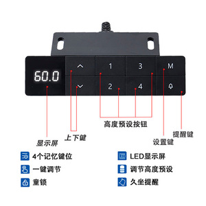 Escritorio Eléctrico de Altura Ajustable Knight con Doble Motor, Escritorio de Oficina con Patas Metálicas con Recubrimiento en Polvo - Product Image 4