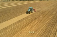 Système de direction automatique GPS pour tracteur, précision au centimètre près, compatible ISOBUS, navigation agricole