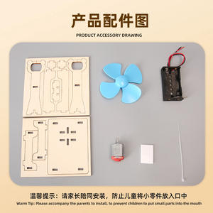 Ventilador Eléctrico Pequeño para Experimentos de Física, Material Didáctico con Materiales Hechos a Mano, Modelo T-M467 de 90x65x145mm - Product Image 3