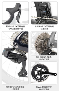 Vélo de course sur route T8pro 2nd 3K en fibre de carbone, roue 700c, frein à disque, 24 vitesses, guidon intégré sans fil - Product Image 6