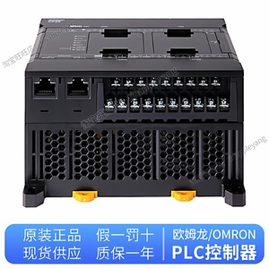 Contrôleur d'automatisation industrielle authentique Série PLC CP2E 32 I/O 240 V - Product Image 4