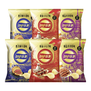 Edición Limitada China: Papas Fritas Lays de 60g con Sabor a Bistec Wellington, Suaves y Saladas, de Taro, Sin Grasas Trans, Caja de Snacks Exóticos - Product Image 2