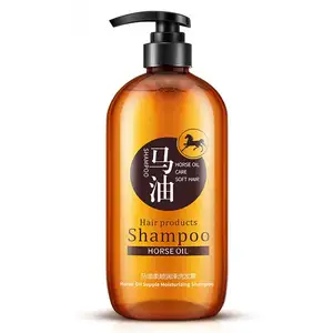 Bioaqua horse oil hair shampoo girl shower shampoo 300g